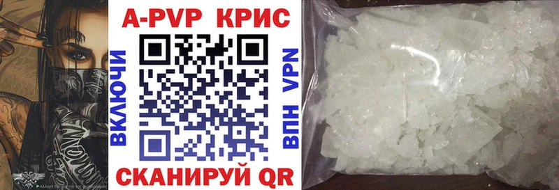 Наркошоп купить Метамфетамин  Бошки Шишки  МЕФ  ГАШИШ  Кокаин  А ПВП  Новоульяновск
