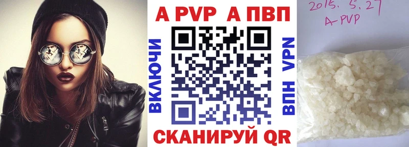 Alpha-PVP кристаллы Новоульяновск