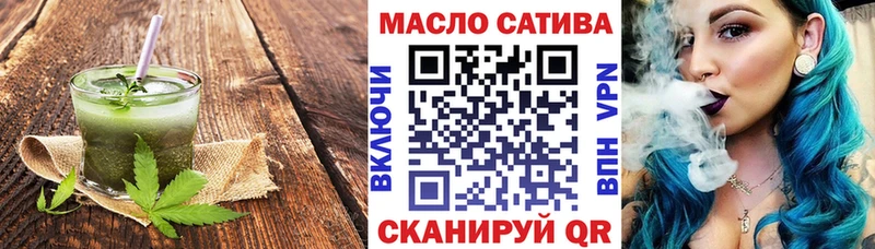 Еда ТГК марихуана  Купить  Новоульяновск 