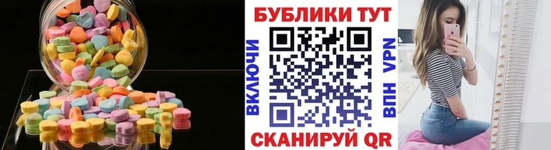 Купить где  Новоульяновск  Экстази Philipp Plein 