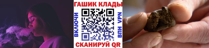 Гашиш хэш  Купить  Новоульяновск 
