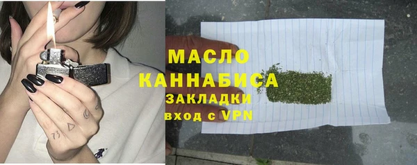 МДМА Елабуга