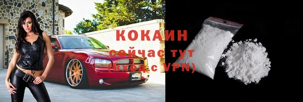 МДМА Елабуга