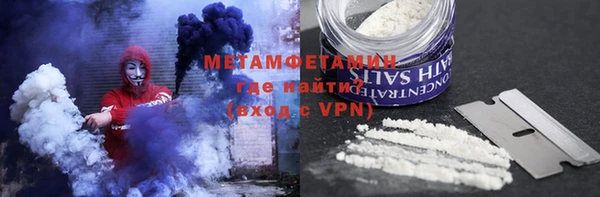мяу мяу кристалл Ельня