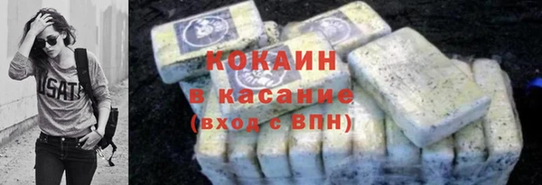 МДМА Заволжье