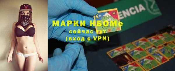 МДМА Заволжье