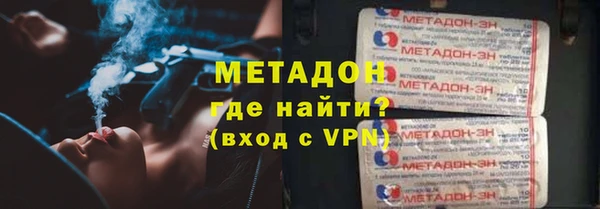 мяу мяу кристалл Ельня