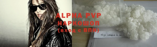 мяу мяу кристалл Ельня