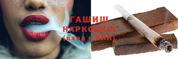 твердый Заволжск