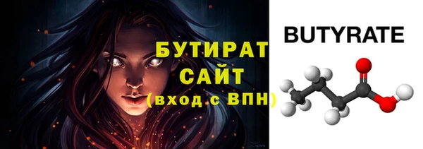 МДМА Елабуга