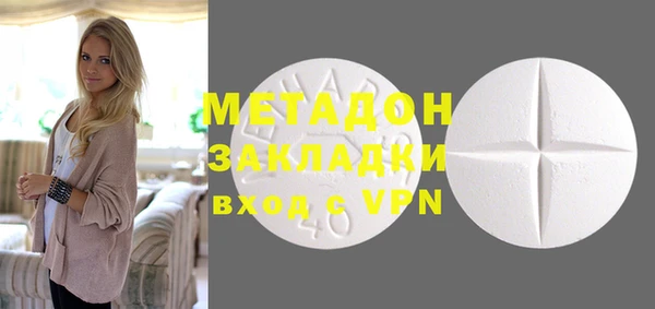 мяу мяу кристалл Ельня