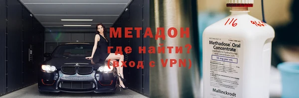 мяу мяу кристалл Ельня