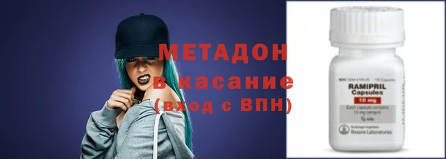 амфетамин Зеленокумск