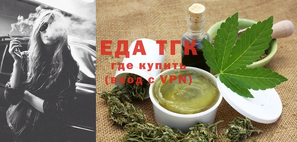 МДМА Елабуга