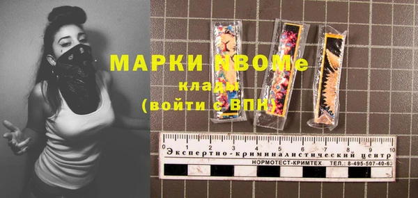 мяу мяу кристалл Ельня