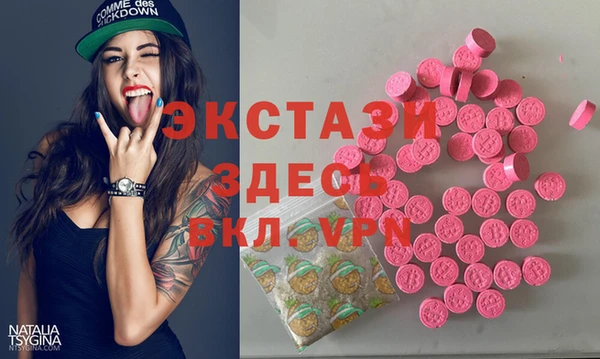 сатива Усолье-Сибирское