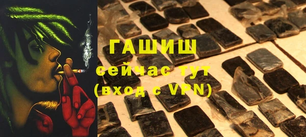 мяу мяу кристалл Ельня
