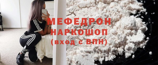 твердый Заволжск