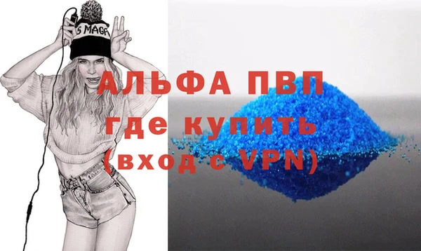 МДМА Заволжье