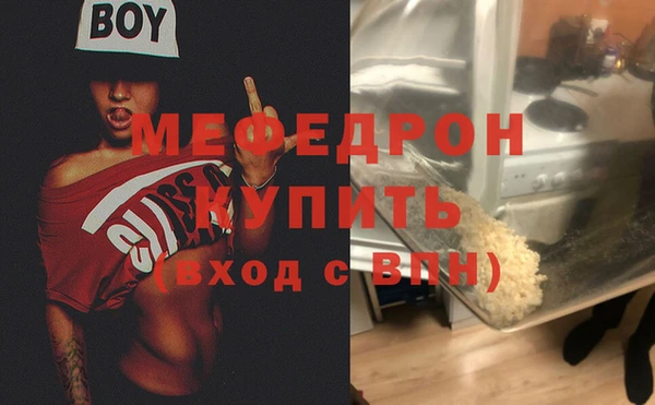 МДМА Елабуга