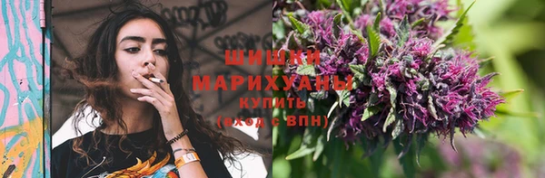 мяу мяу кристалл Ельня