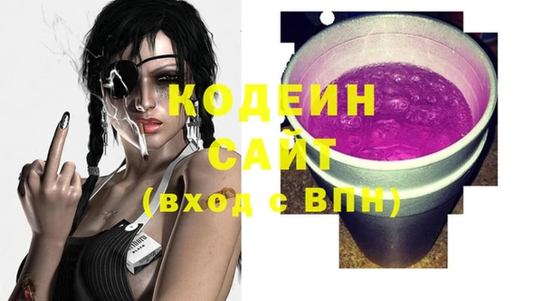 стаф Зерноград