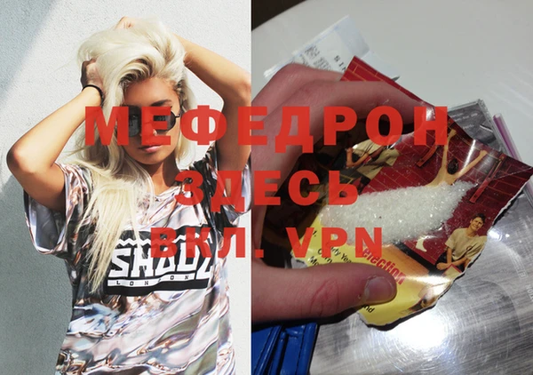 jwh Усинск