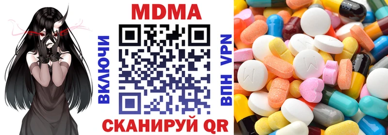 МДМА crystal  Купить где  Новоульяновск 