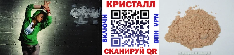 МЕТАМФЕТАМИН Декстрометамфетамин 99.9% Купить закладки Новоульяновск