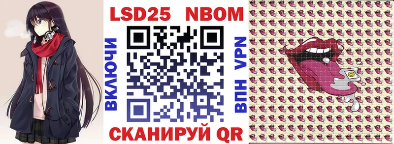 Марки NBOMe 1,5мг Купить закладки Новоульяновск